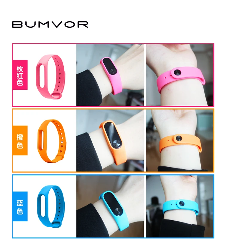 Цветной силиконовый сменный ремешок BUMVOR для XIAOMI MI Band 2 xiao mi band2 | Наручные часы