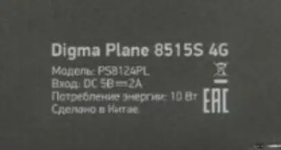 PS8124PL 8 дюймов черный для digma Citi 8527 8542/Plane 8522 8515S 8702T 8540E 3g 4G емкостный сенсорный экран панель Ремонт - Цвет: PS8124PL