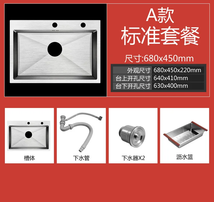 304 stainless Steel 3mm Thickened Manual Tank Set Single Tank Kitchen sink Large Washing Pot Dishwash Pool single bowl - Цвет: a6845