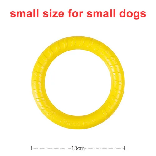 small ring Резиновые игрушки для собак EVA, плавающие в воде, кольцевые шарики, летающие диски, интерактивные тренировочные Игрушки для маленьких и средних собак - Цвет: small ring