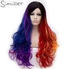 Similler длинные разноцветные женские волнистые волосы, синтетические радужные парики для косплея Омбре вечерние ний парик с шапочкой, средняя часть