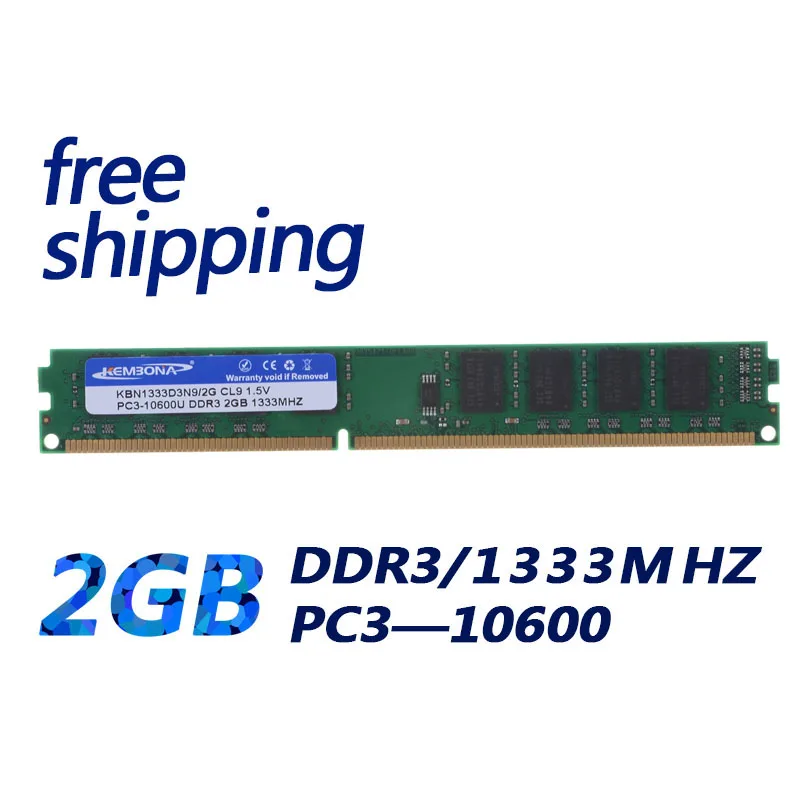 Оперативная память KEMBONA 2 ГБ для настольного ПК DDR3 2g 1333 МГц/чип флэш-памяти