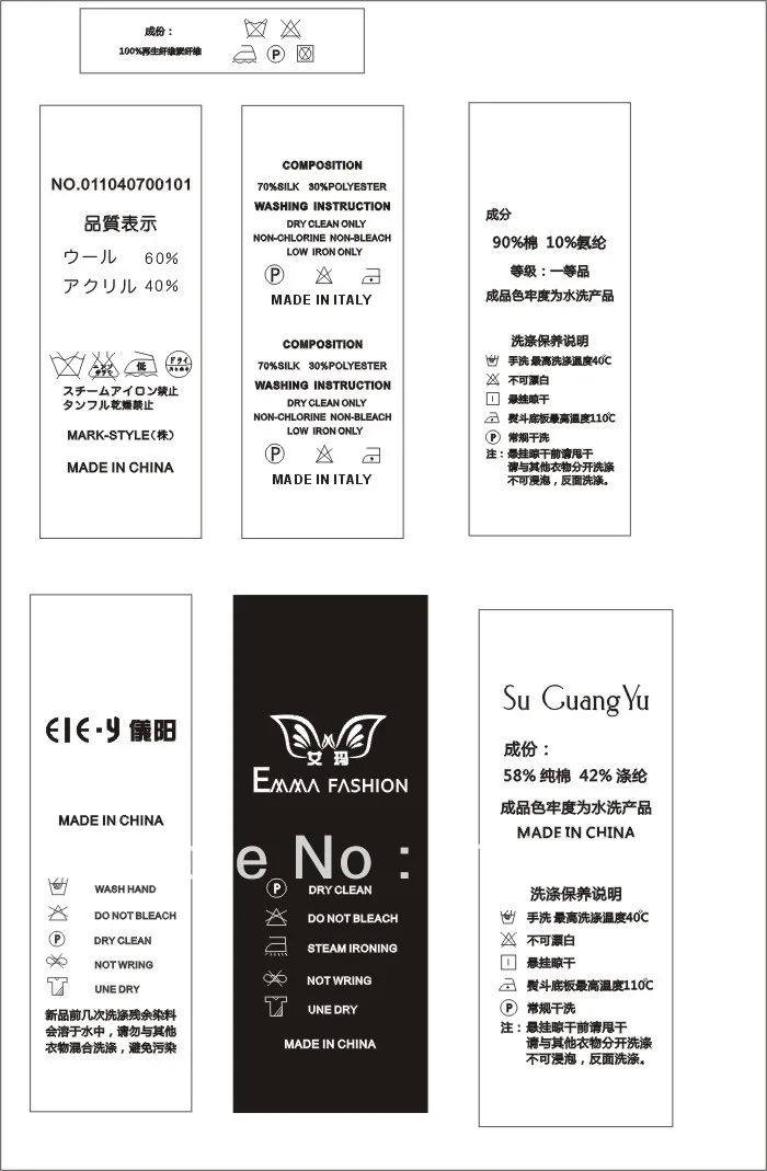 Бесплатная доставка этикетки для ухода за одеждой/бирки/Индивидуальные печатные