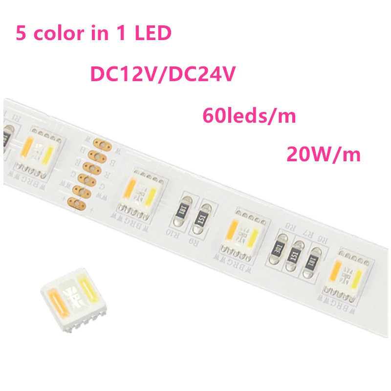 Светодиодная ленсветильник RGB + WW + CW, 5 цветов в 1