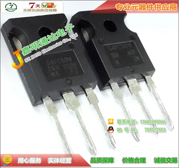 Сны ic 20 ШТ./ЛОТ IGBT G4PC50W IRG4PC50W TO247|igbt snubber|igbt amplifierigbt manufacturer |