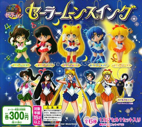 PrettyAngel-оригинальный бандаи Сейлор Мун 20 лет бишухо Сенши брелок Свинг набор
