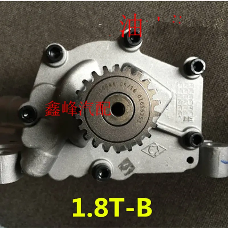 1.8T-B Для Geely Atlas, Boyue, NL3, SUV, Proton X70, Emgrand X7 Sports, GT, GC9, borui, автомобильный насос смазочного масла - Цвет: 1.8T-B
