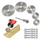 Аксессуары для дрели Dremel HSS, 1 шт., мини-дисковые пилы, электроинструменты, диск для резки древесины, набор шлифовальных кругов для вращающихся инструментов