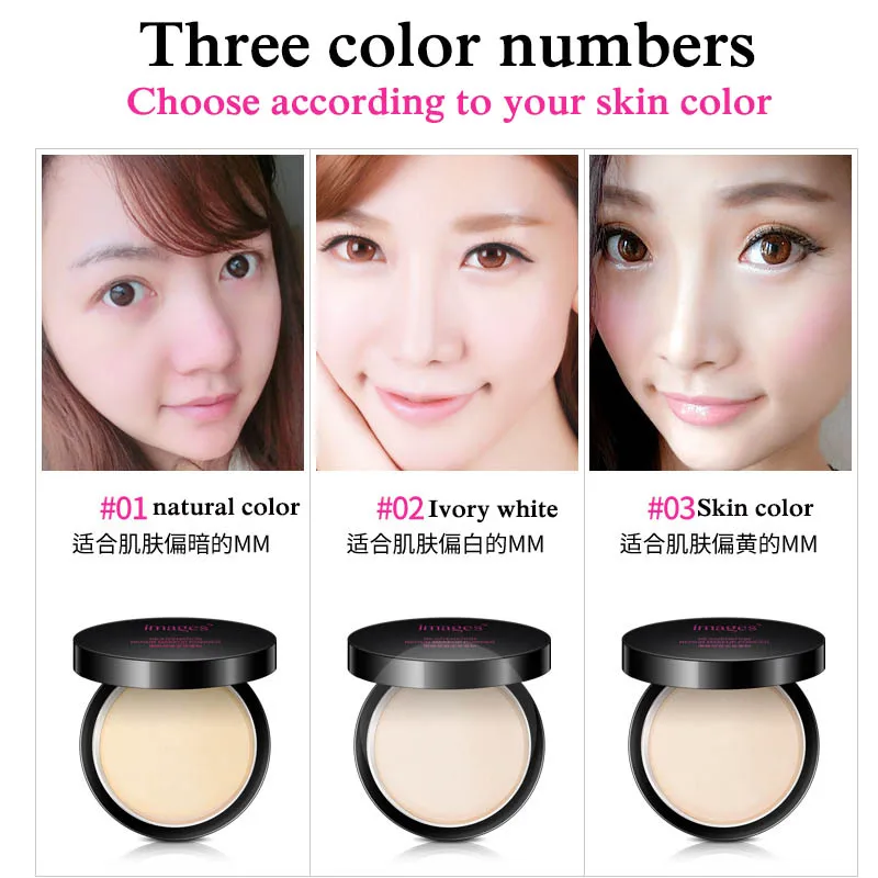 2018 Bioaqua пудра 3 цвета Гладкий Loose Powder естественный макияж ингредиенты масла