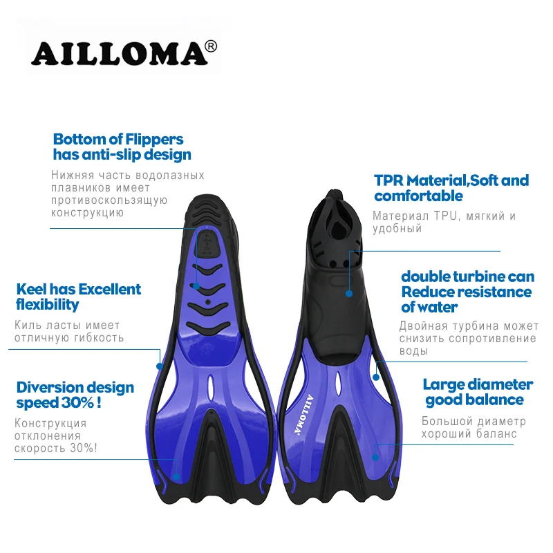 Профессиональное оборудование для подводного плавания взрослых AILLOMA мягкие