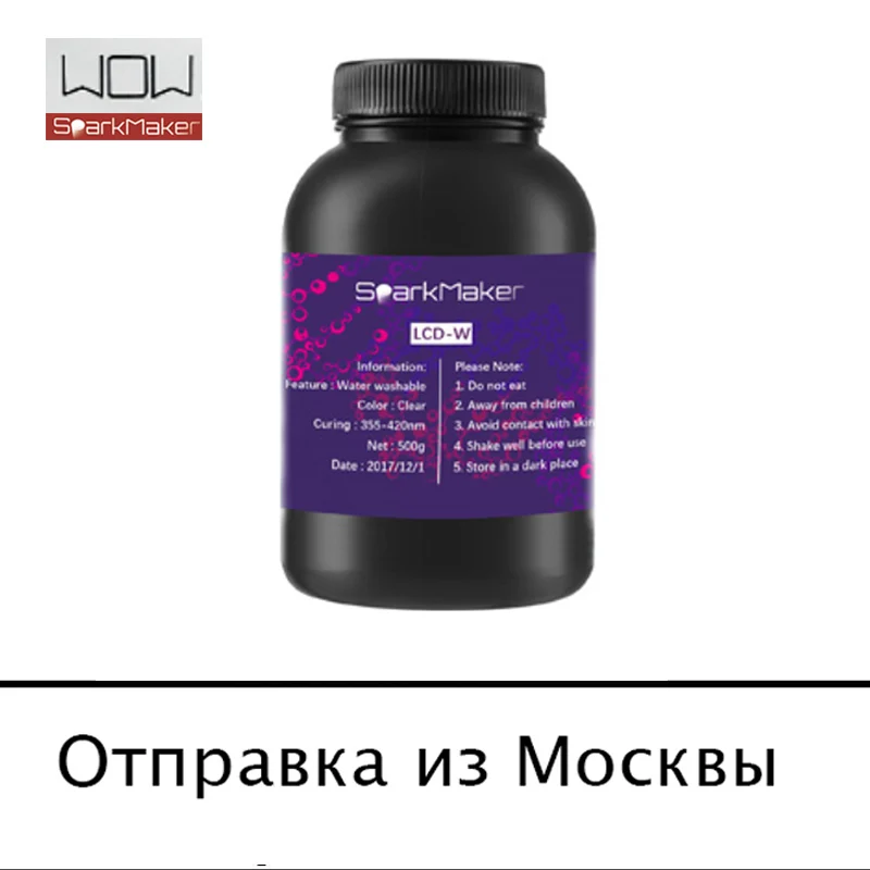 Блеск WOW/YOUSU 405nm УФ фотополимер смола/для SLA DLP LCD 3D принтер материал для печати/из