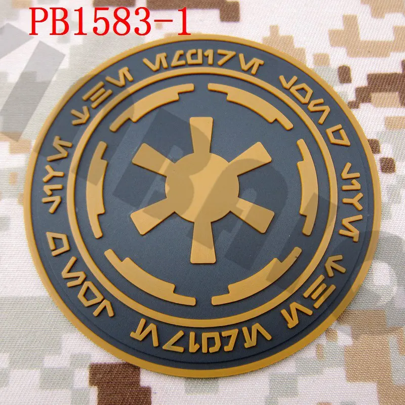 PB1583 Tan 3D ПВХ патч императорская Галактическая Империя Логотип для поддержания боевого духа - Цвет: PB1583 Tan