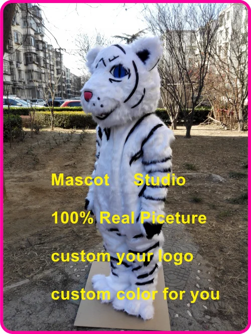 Белая кожа плюшевый тигр bub индивидуальный необычный костюм аниме косплей
