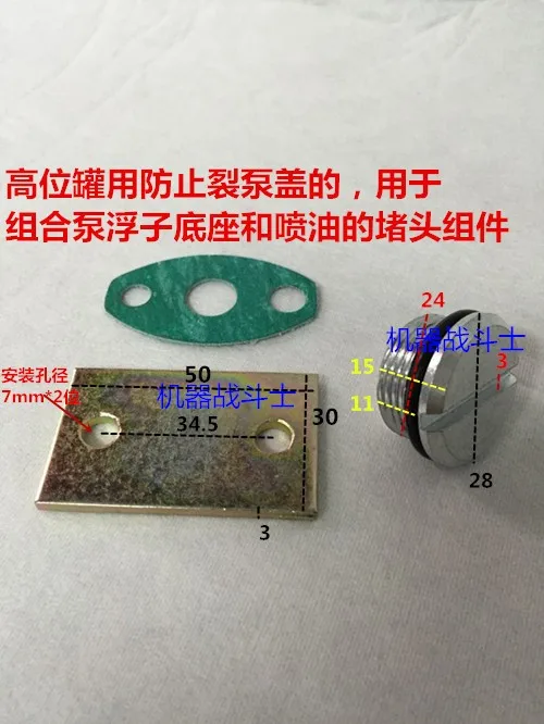 Фитинги для заправки машин узлы разъемов комбинированных насосов с высоким