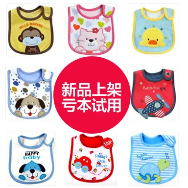 Новое поступление водонепроницаемые хлопковые детские нагрудники с милым