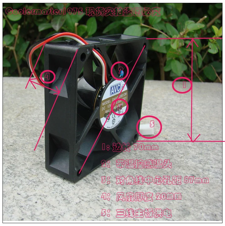 

Avc 7020 DA0720B12M dual ball silent fan temperature resistance