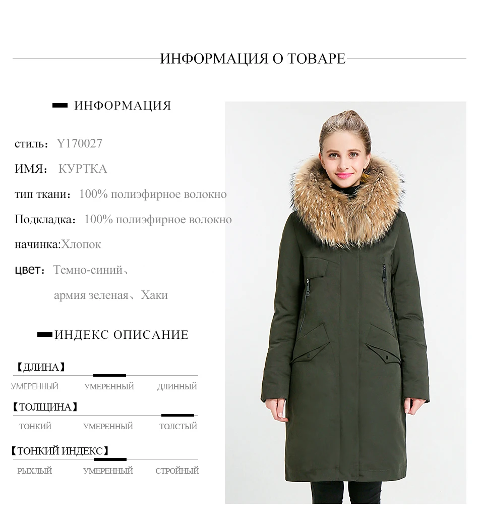 Женская однотонная зимняя куртка до колена EURASIA, свободная куртка с капюшоном и высоким воротником, плотная парка с воротником из натурального меха, Y170027, зима