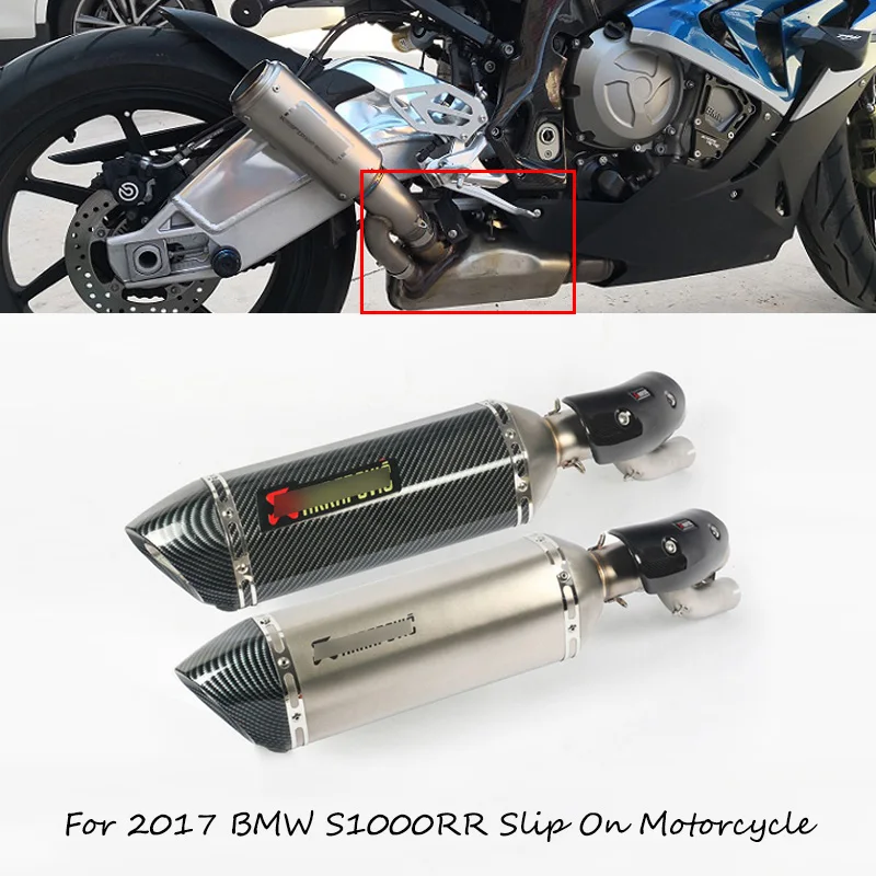 2017 S1000RR для BMW Мотоцикл выхлопная система без шнуровки средней трубы глушитель со