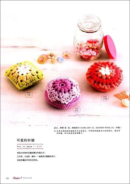 Kawaii motif130 &amp komono свитер вязаная книга для начинающих самостоятельно обучающихся |
