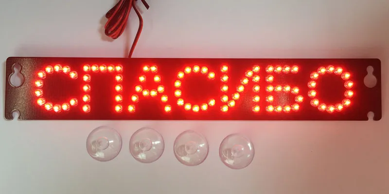 

Универсальный светодиодный тормозной фонарь, третий стоп-сигнал, светодиодный автомобильный фонасветильник, установка, спасибо на русском языке, красный, синий, белый, зеленый, желтый, розовый