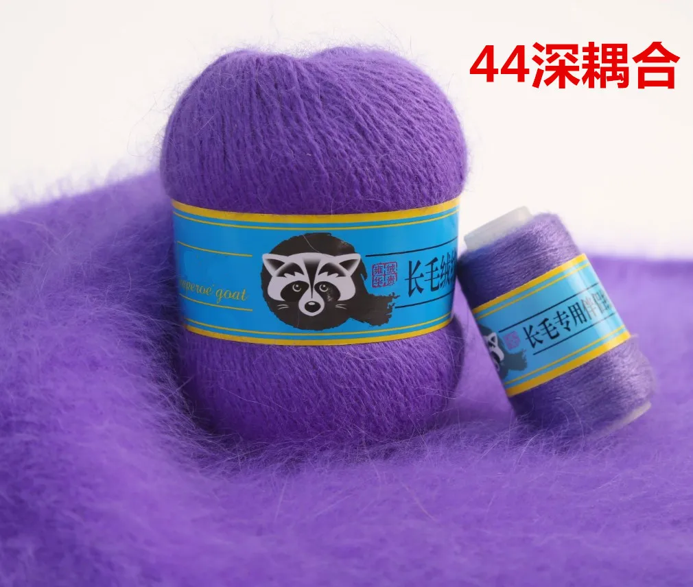 44 Dark Lotus 50+ 20 г/партия,, вязаный свитер, норковая кашемировая пряжа для вязания, свитер, жилет, длинная плюшевая норковая кашемировая пряжа+ прочная пряжа для партнеров - Цвет: 44 Dark Lotus