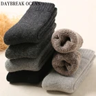 Носки мужские шерстяные, 3 пары, из 2018 шерсти, с изображением Ангорского Кролика, на осень и зиму, носки мужские экипаж