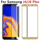 Защитное стекло с полным покрытием для Samsung Galaxy J4 J6 Plus 2018, Защита экрана для Galaxy J 4 6, закаленное стекло, пленка HD 2018