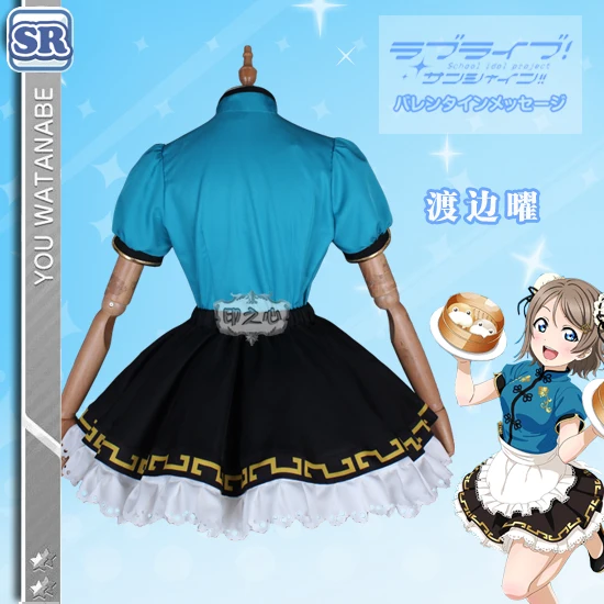 Одежда в стиле аниме Love Live Sunshine карнавальный костюм Watanabe You китайское платье cheongsam