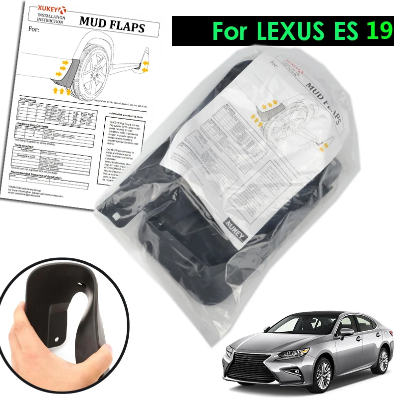 Комплект литых брызговиков для Lexus ES ES300h ES350 F Sport 2019 брызговики от грязи передние и