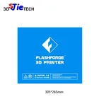 5 шт. 305x265 мм синяя лента для кровати с подогревом печать наклейка сборка пластина для Flashforge Guider II 2S IIS 3D принтер