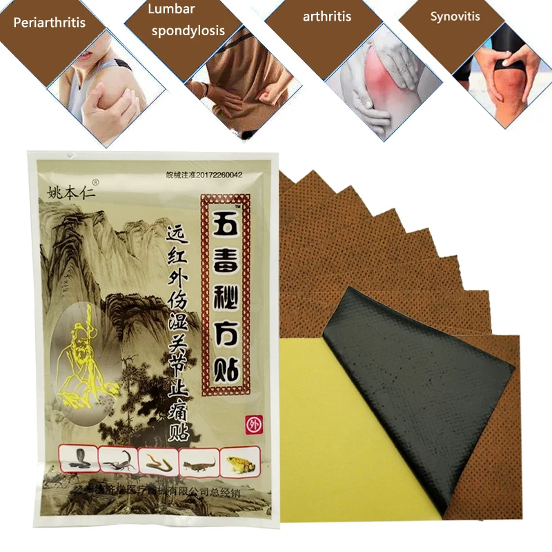96 шт. Китайский традиционный пластырь Wudu Mifang для массажа мышц релаксации