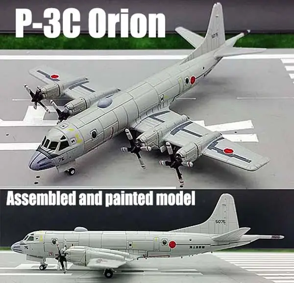 Япония JASDF P 3 Orion анти Uboat самолет наблюдения 1: 250 литья под давлением модель