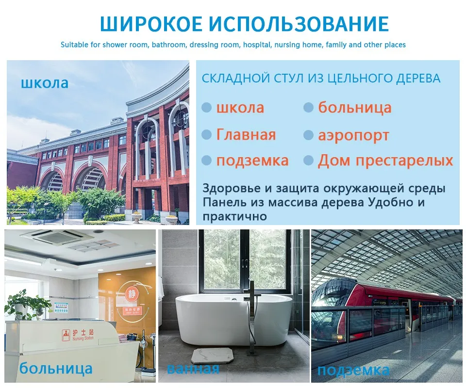 GAPPO настенный Сиденье для душа складной сиденье стула деревянный стул для Ванной сиденье стульчик для ванны и душа душ Складное Сиденье