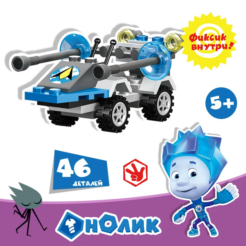 Funlock Fixies Кирпичи &quotКосмос&quot Серии Собрать Пластиковые Игрушки для Детей