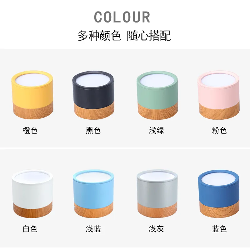 Светодиодный алюминиевый светильник macaron многоцветный потолочный на присоске