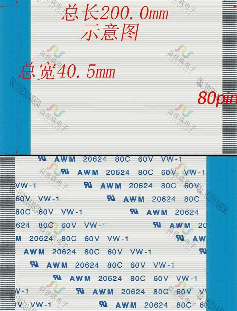WZSM Новый AWM 20624 80C 60V VW-1 FFC FPC Гибкий плоский кабель 0 5 мм 80 Pin 100 150 200 250 ленточный