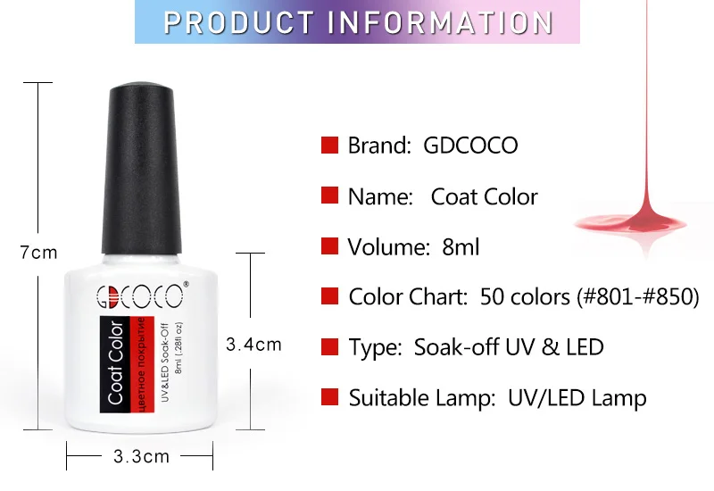70312# GDCOCO Гель-лак для ногтей, фабрика canni, Цветной Гель-лак, высокое качество, лак для ногтей, салонный, впитывается, УФ светодиодный Гель-лак для ногтей