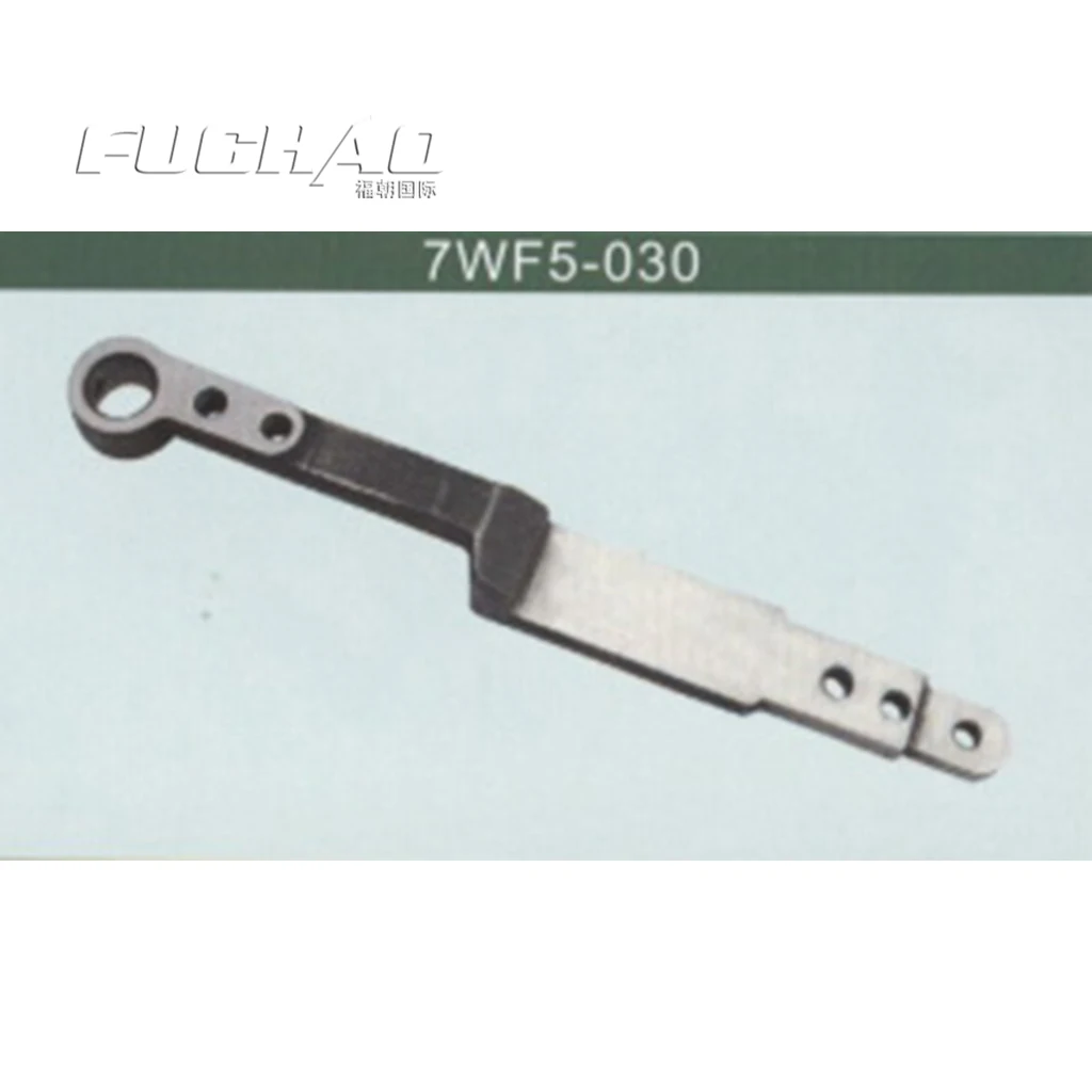 7WF5 030 качели прижимная лапка бар|foot mallet|bar lockbar match |
