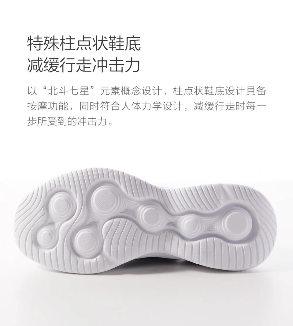 Xiaomi Mijia/Новинка; ULEEMARK; обувь для прогулок и отдыха; пара; тканый верх; мягкий и дышащий светильник; Повседневный стиль; домашняя обувь