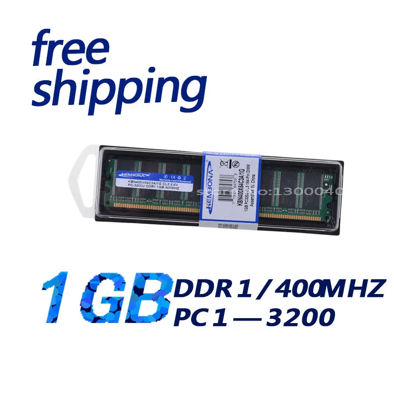 Оперативная память KEMBONA DDR1 400 1 ГБ DIMM поддержка ddr 333 pc2700 пожизненная Бесплатная