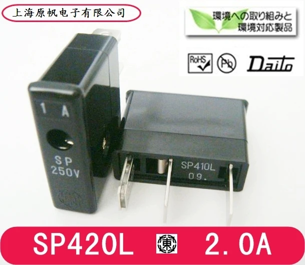 

Новый оригинальный японский фонарь SP420 2A Daito