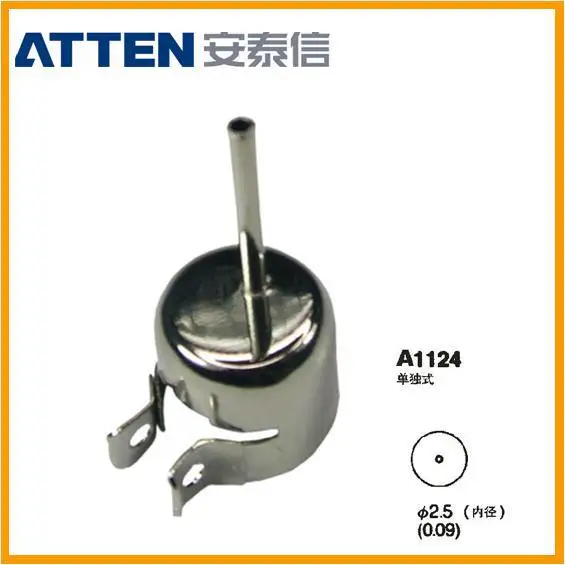 Прямая одинарная насадка для пистолетов горячего воздуха ATTEN A1124 2 5 мм|atten nozzle|hot air