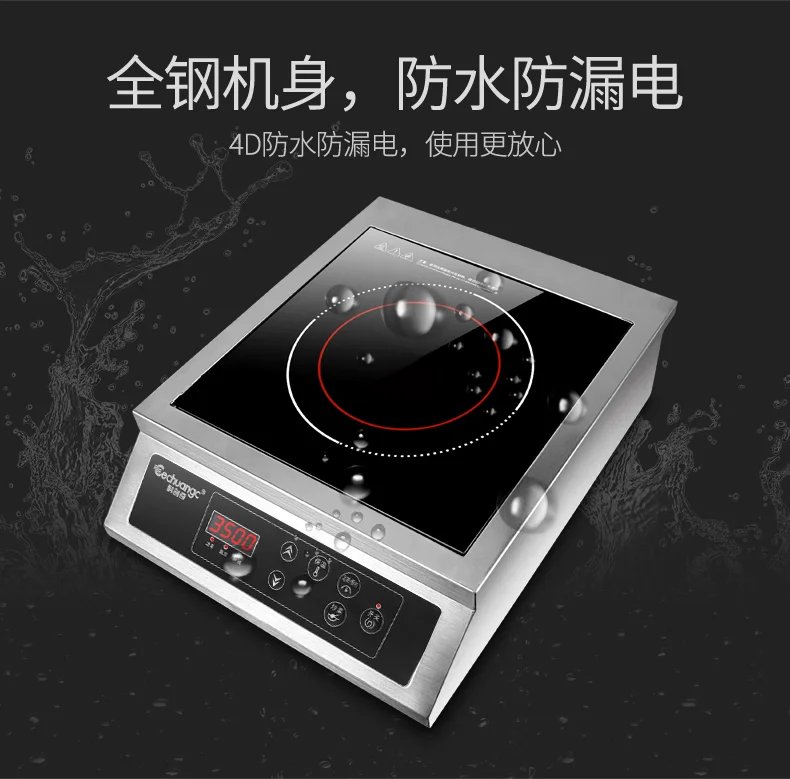 Kechuangqi 35 кПа Коммерческая индукционная плита 3500 Вт Высокая мощность домашняя плоская жареная столовая специальная Новая электрическая плита из нержавеющей стали