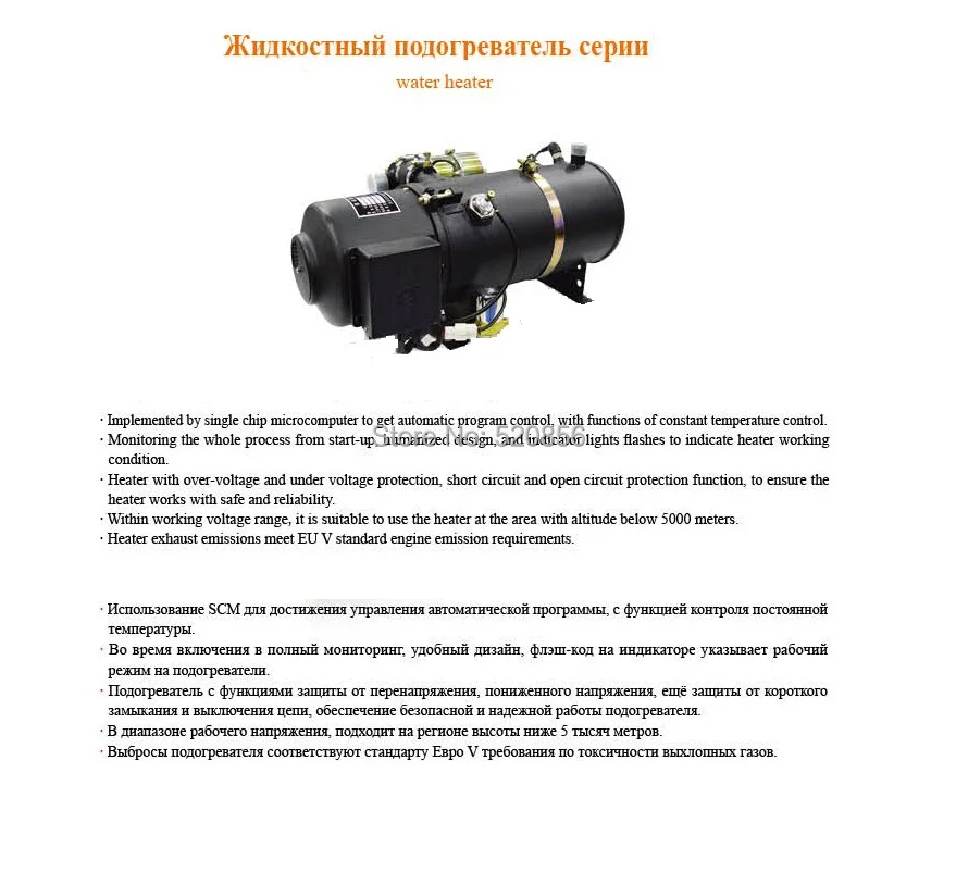 Водонагреватель аналогичный Webasto, Нагреватель автомобильной жидкости 25 кВт 24 В, парковочный нагреватель с для мини-автобуса, лидер продаж в ...