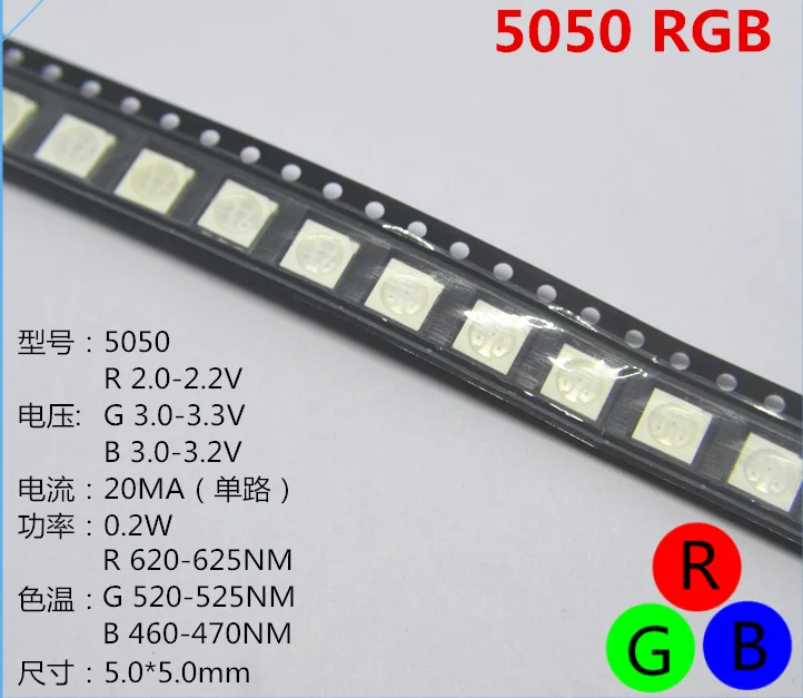 2000 шт. 5050 RGB SMD/SMT LED Красная Зеленая синяя фотолампа с 3 ЧИПАМИ сверхъяркая лампа