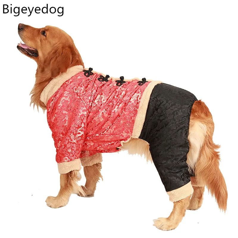 Bigeyedog Одежда для больших собак зимняя китайская Новогодняя одежда золотистый