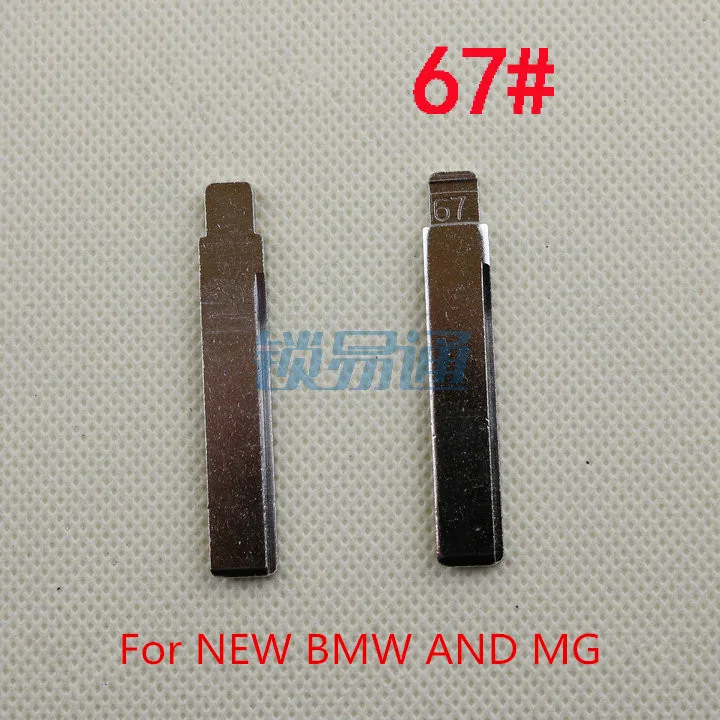№ 67 # Заготовка ключа для нового автомобиля BMW и MG|blade blank|blade bladeblade key |