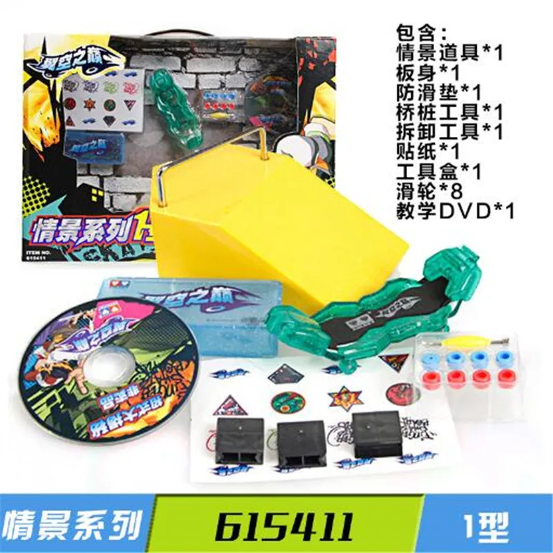 Скейтборд с пальцами серия пандусов профессиональный мини скейтборд для детей