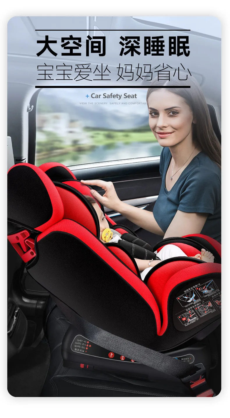 Детское автомобильное безопасное сиденье ISOfix, автомобильное защелкивающееся сиденье с пятью точками, детское сиденье, регулируемое автомобильное сиденье для безопасности 0~ 12 лет