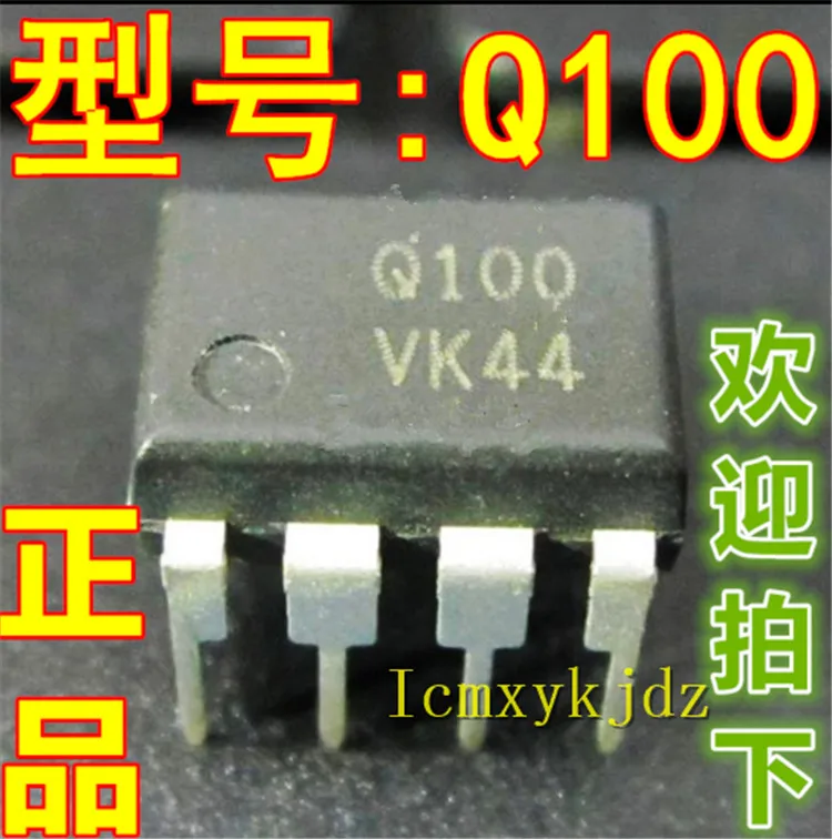 5 шт./лот Q100 FSQ100 DIP-8 новый оригинальный продукт бесплатная доставка быстрая -